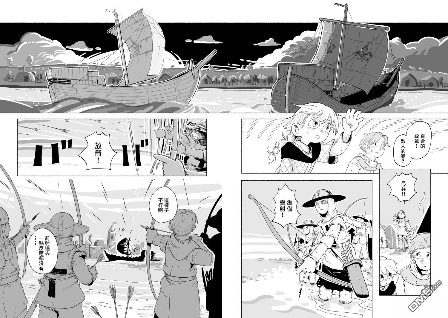 我的提线木偶 [番外] 短篇 第38页