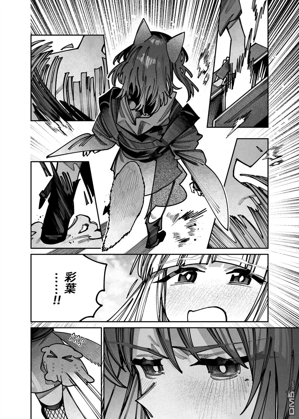 拯救B计划 [番外] 短篇 第23页