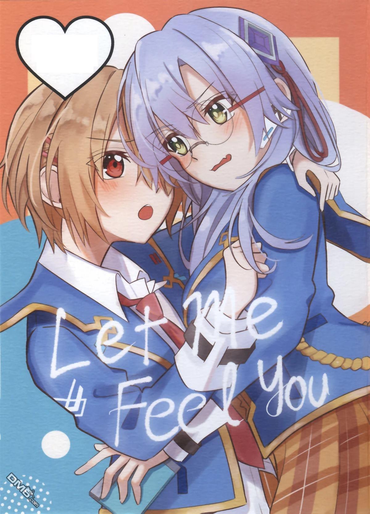 Let Me Feel You [番外] 短篇 第1页