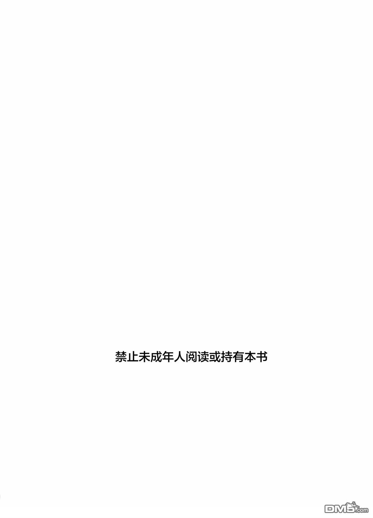 Let Me Feel You [番外] 短篇 第2页