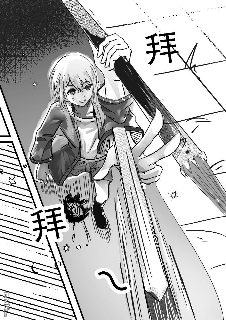 秋与月日志 [番外] 短篇 第20页