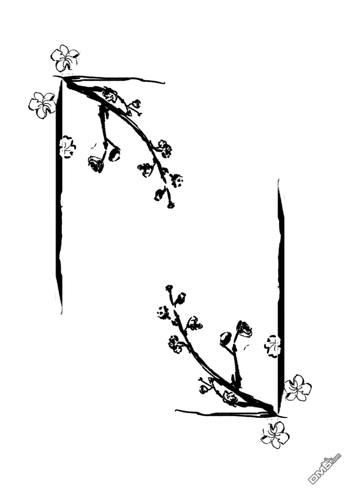 秋与月日志 [番外] 短篇 第3页