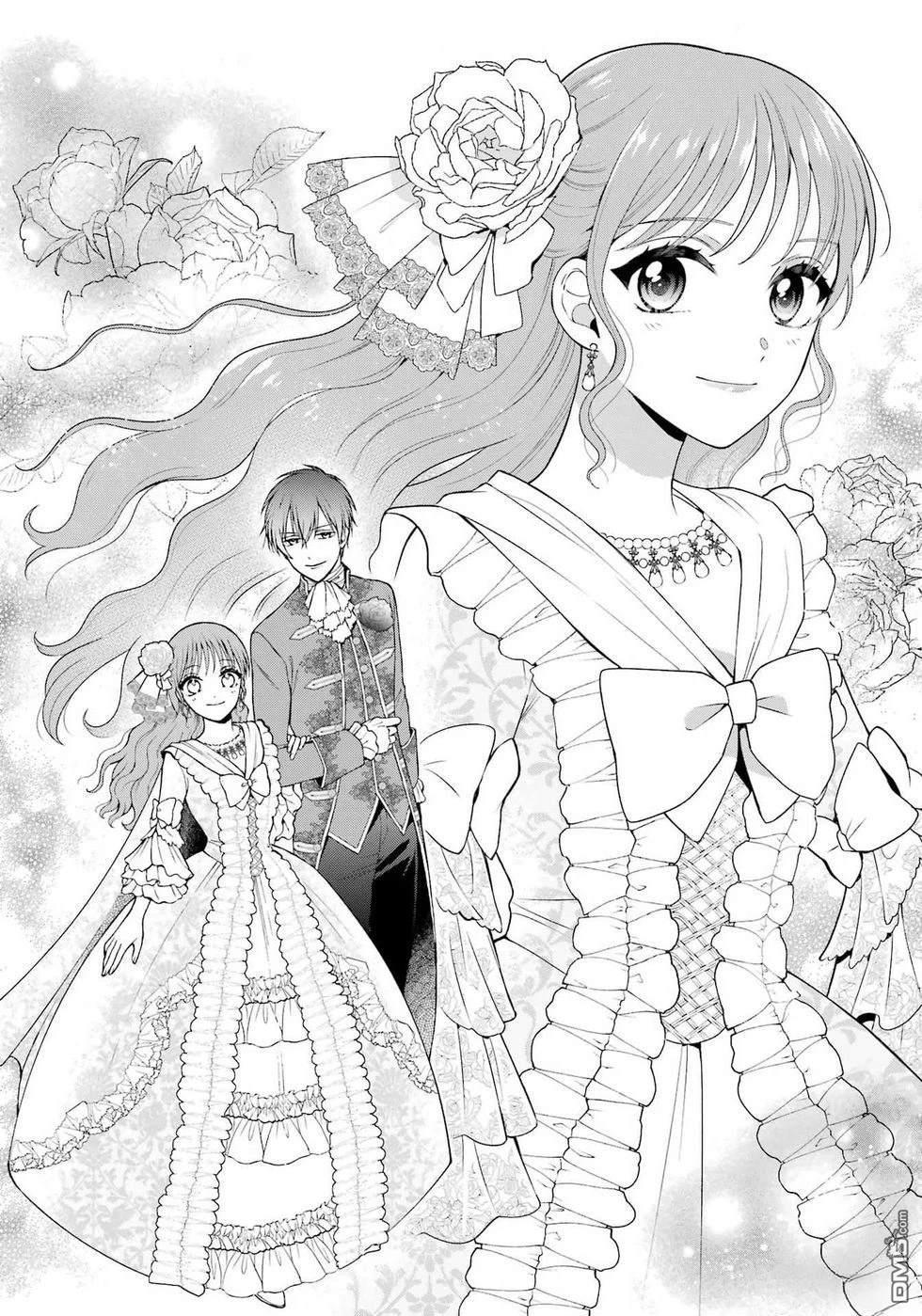 喜好打扮的王妃在伪装婚姻里被国王溺爱 第3话 第31页
