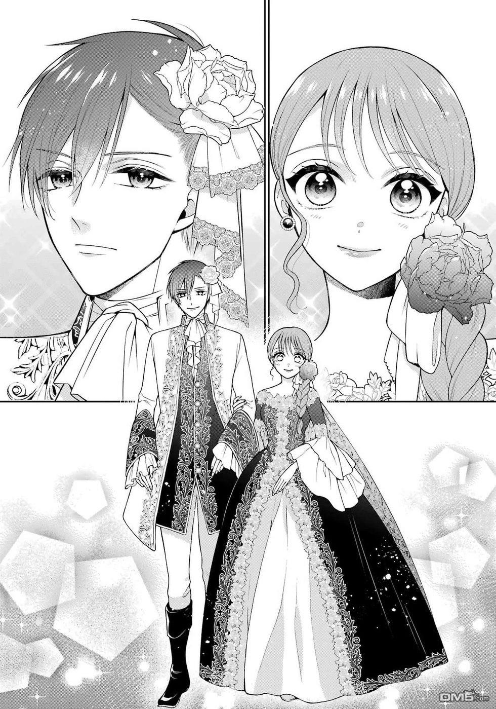 喜好打扮的王妃在伪装婚姻里被国王溺爱 第4话 第24页