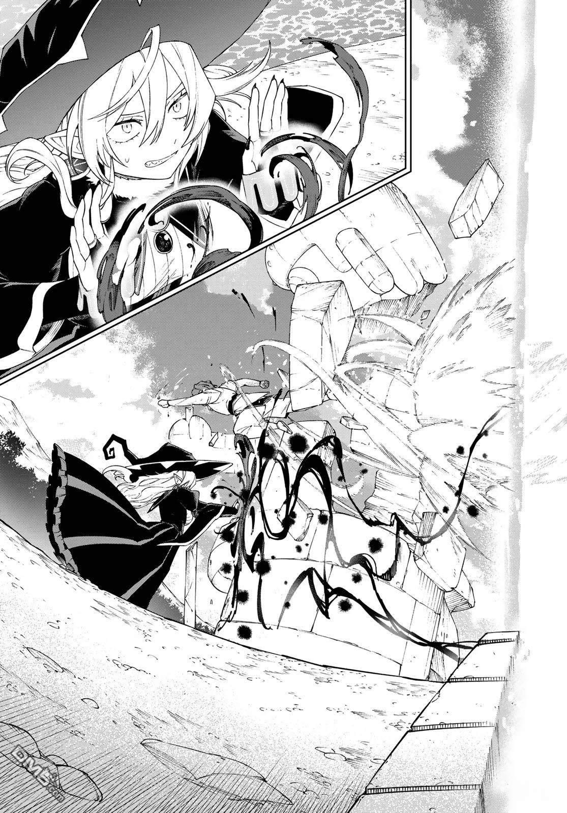 终焉魔女的世界之旅 第11话 第29页