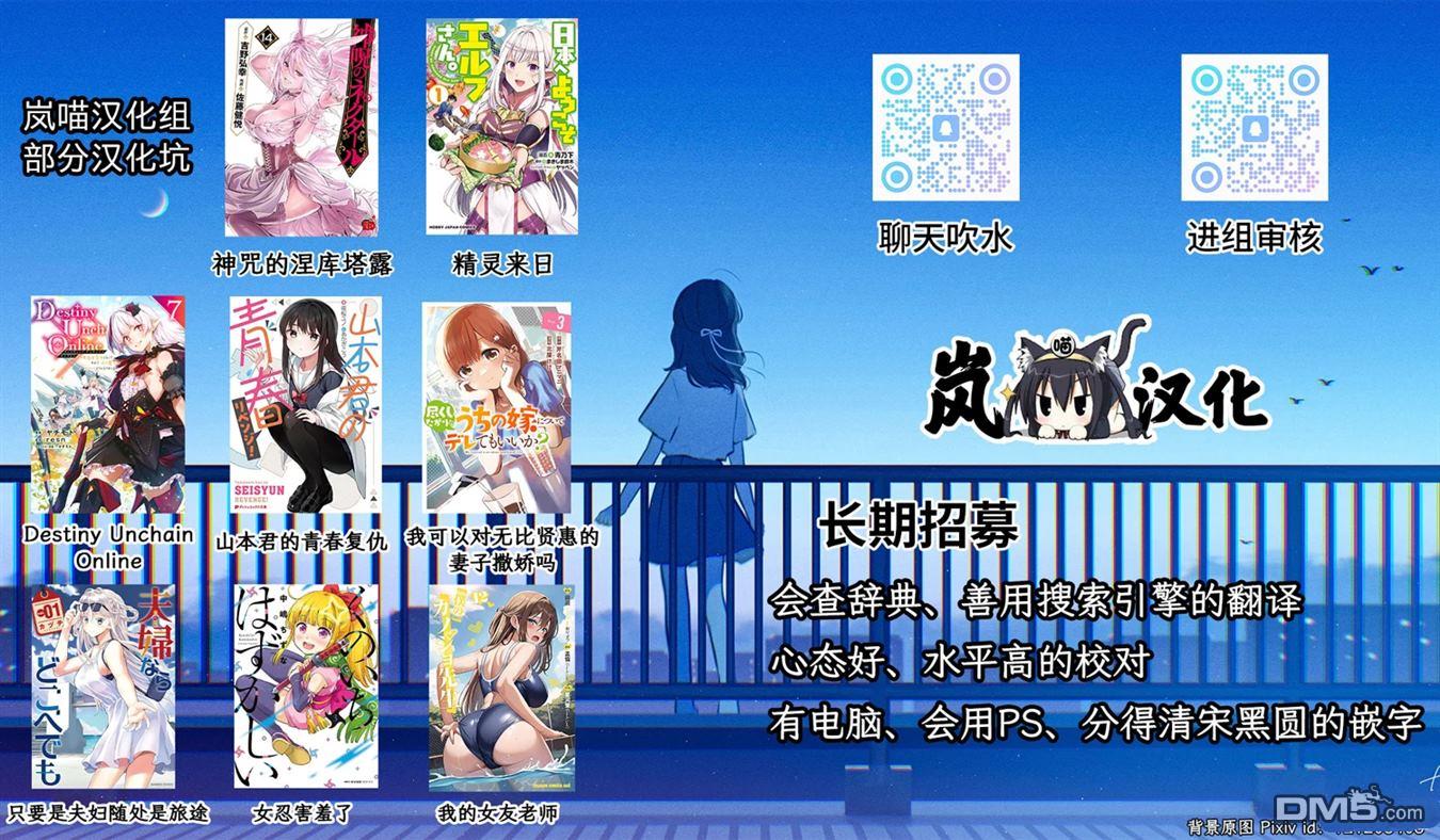 终焉魔女的世界之旅 第1话 第64页