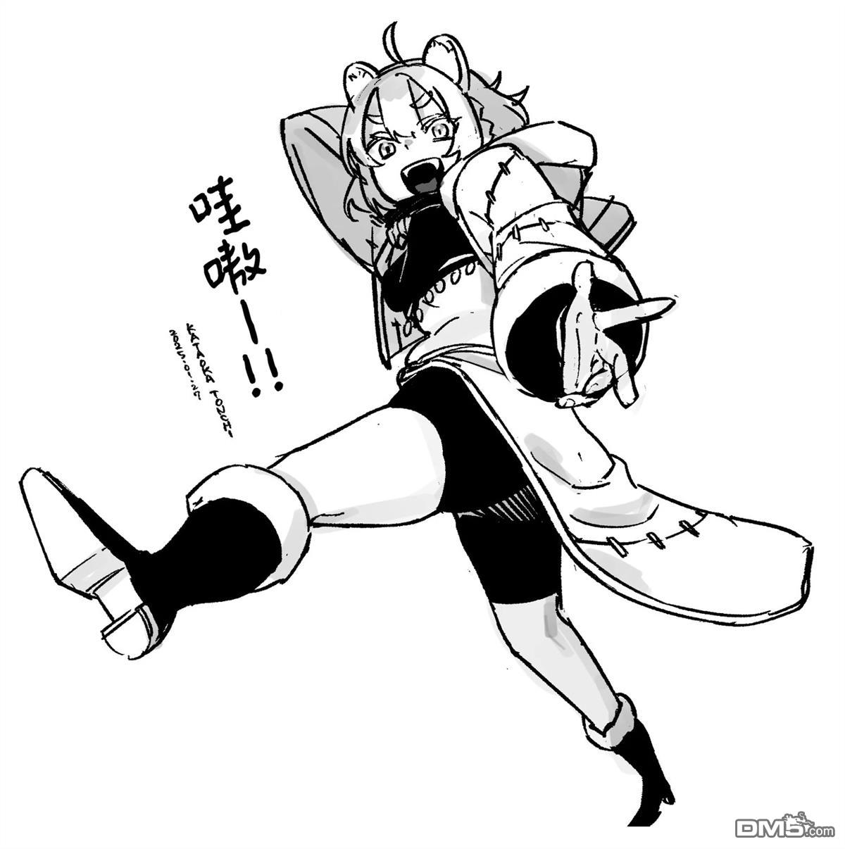 终焉魔女的世界之旅 第7话 第37页