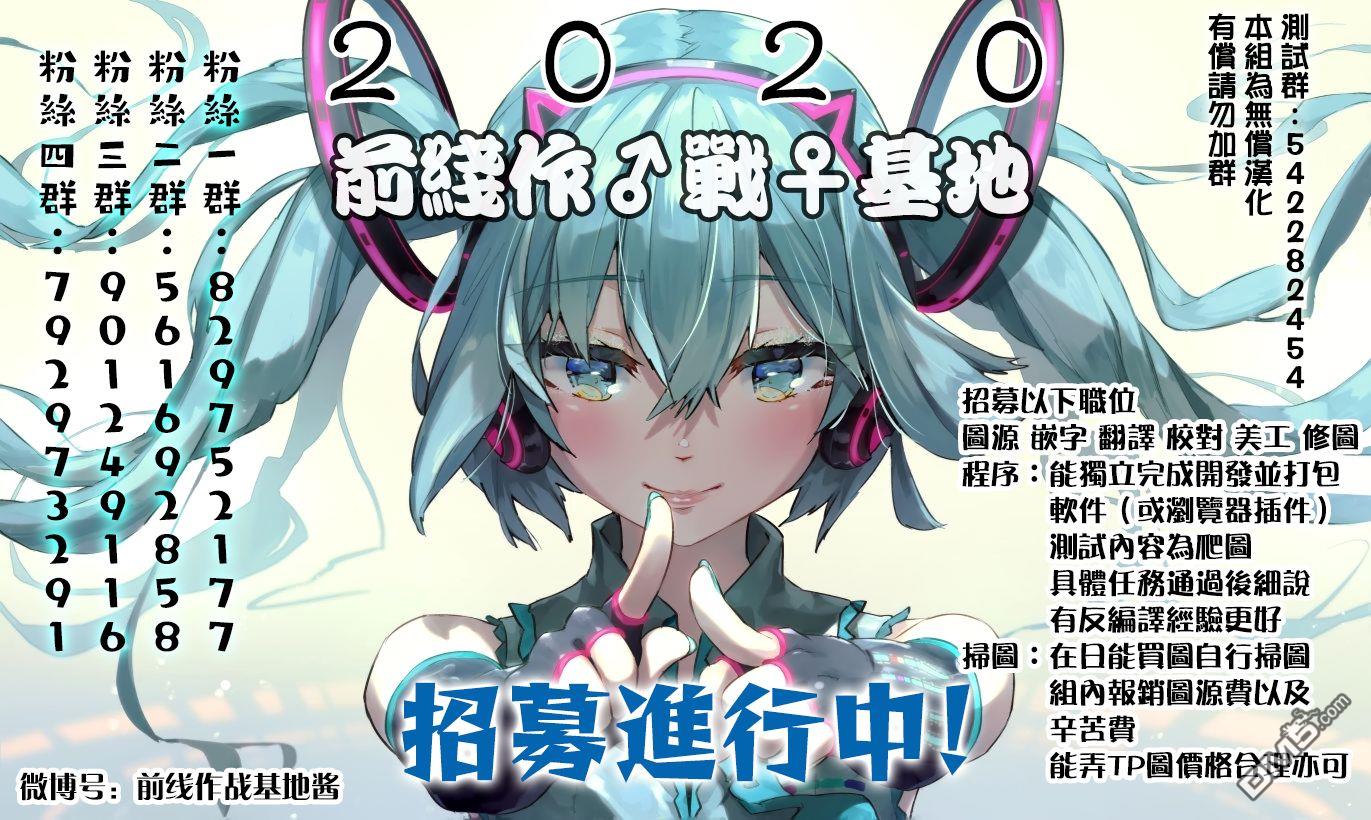 原·世界第一玩家的小号练成日记~废人玩家、异世界攻略中~ 第17话 第22页