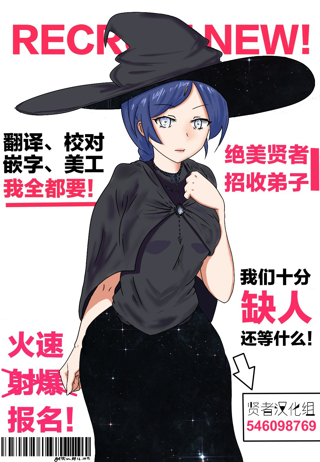 原·世界第一玩家的小号练成日记~废人玩家、异世界攻略中~ 第1话 第32页