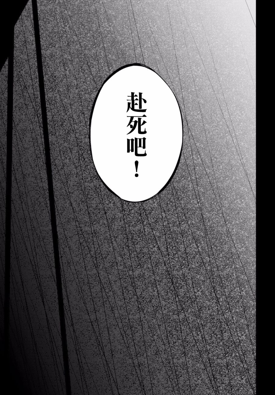原·世界第一玩家的小号练成日记~废人玩家、异世界攻略中~ 第1话 第7页