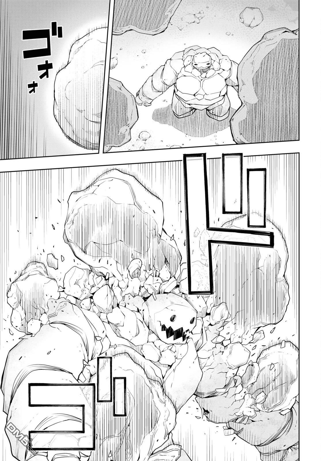 原·世界第一玩家的小号练成日记~废人玩家、异世界攻略中~ 第34话 第11页