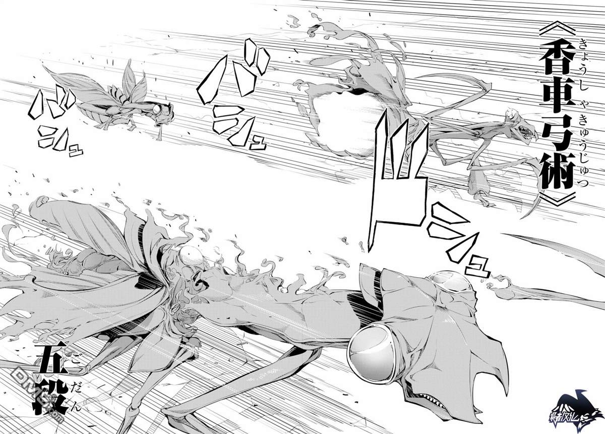原·世界第一玩家的小号练成日记~废人玩家、异世界攻略中~ 第3话 第27页
