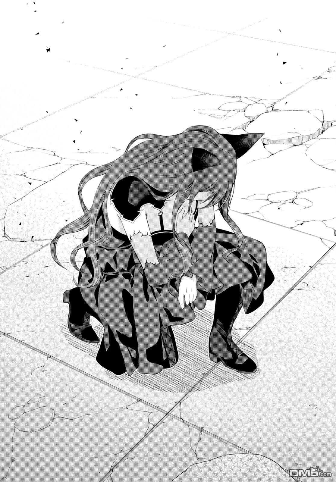 原·世界第一玩家的小号练成日记~废人玩家、异世界攻略中~ 第46话 第19页