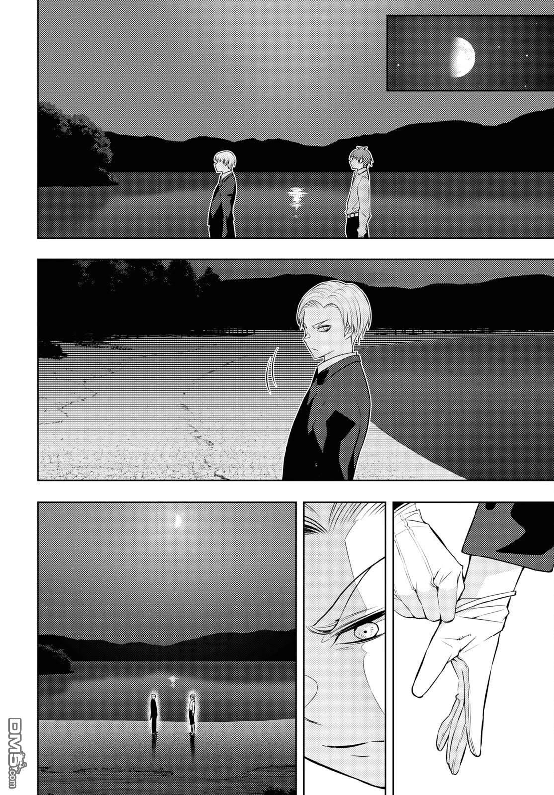 原·世界第一玩家的小号练成日记~废人玩家、异世界攻略中~ 第49话 第28页