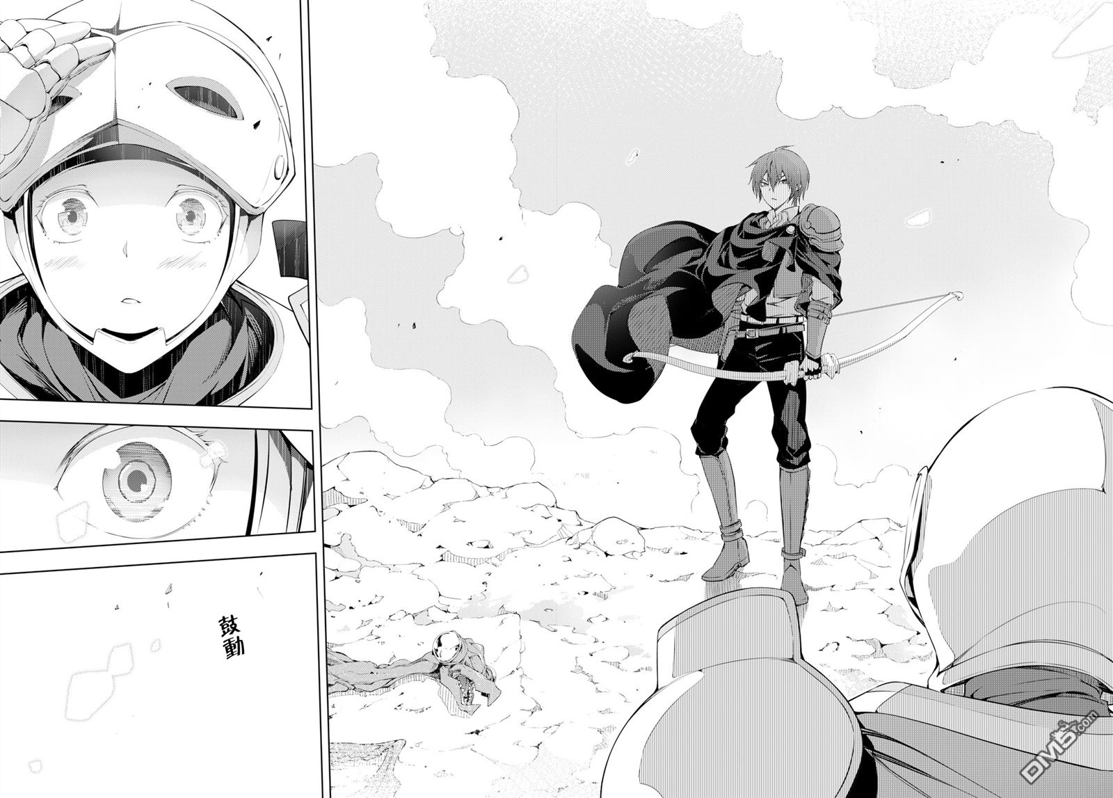 原·世界第一玩家的小号练成日记~废人玩家、异世界攻略中~ 第4话 第26页