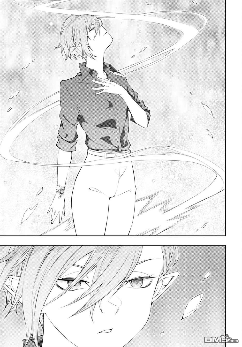 原·世界第一玩家的小号练成日记~废人玩家、异世界攻略中~ 第52话 第7页