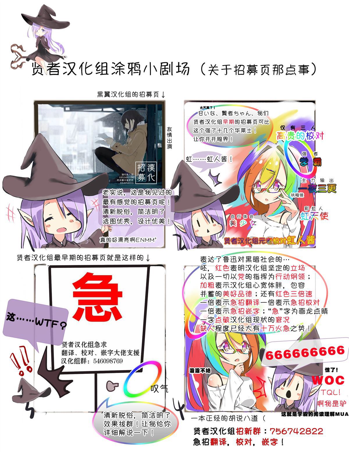 原·世界第一玩家的小号练成日记~废人玩家、异世界攻略中~ 第5话 第24页