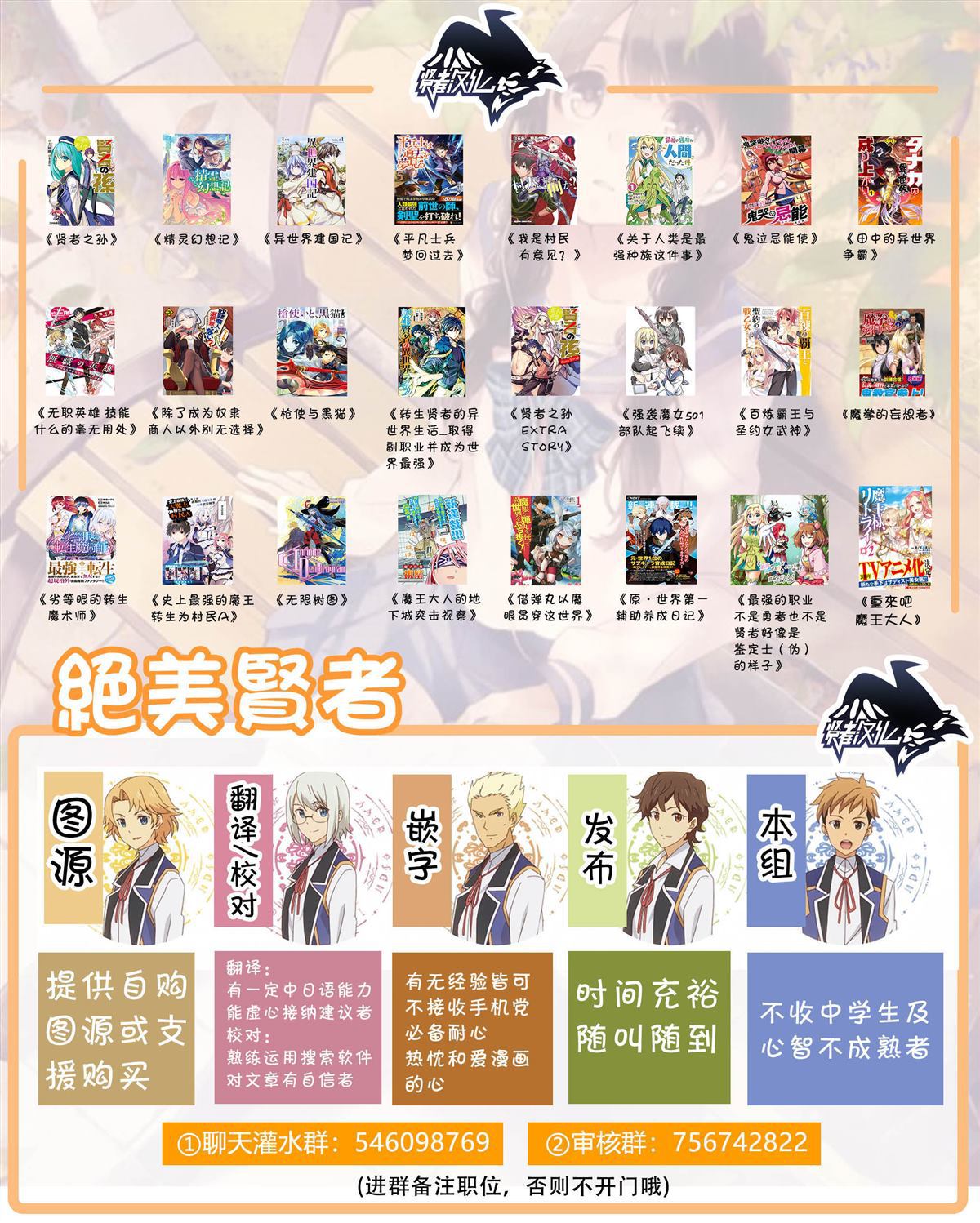 原·世界第一玩家的小号练成日记~废人玩家、异世界攻略中~ 第5话 第25页
