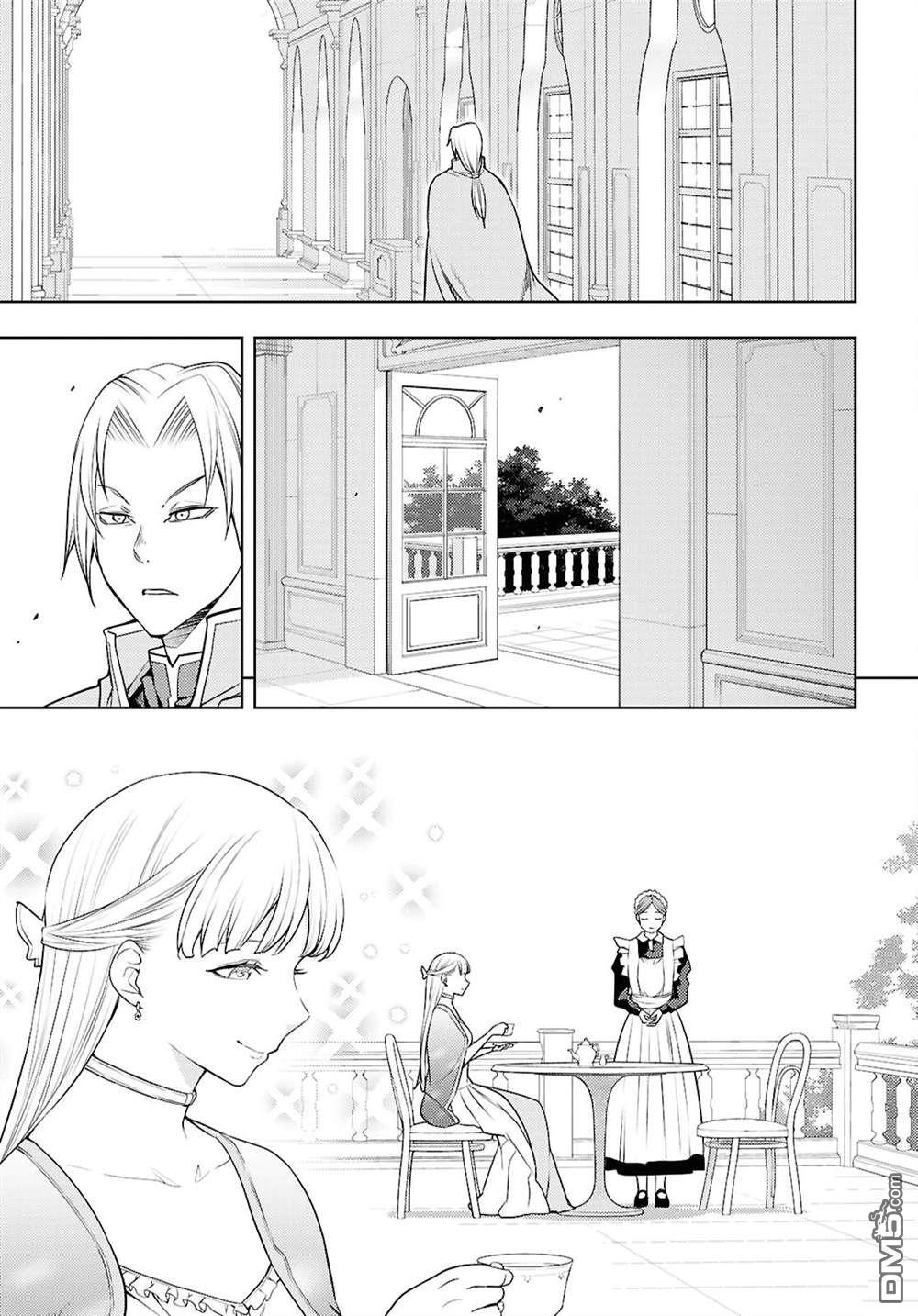 原·世界第一玩家的小号练成日记~废人玩家、异世界攻略中~ 第64话 第7页