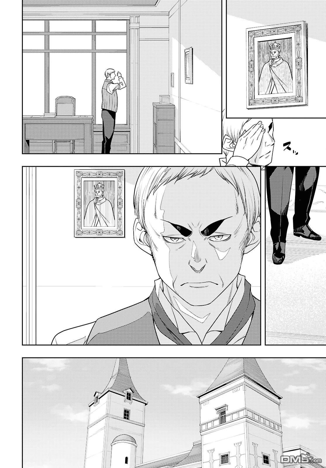 原·世界第一玩家的小号练成日记~废人玩家、异世界攻略中~ 第72话 第10页