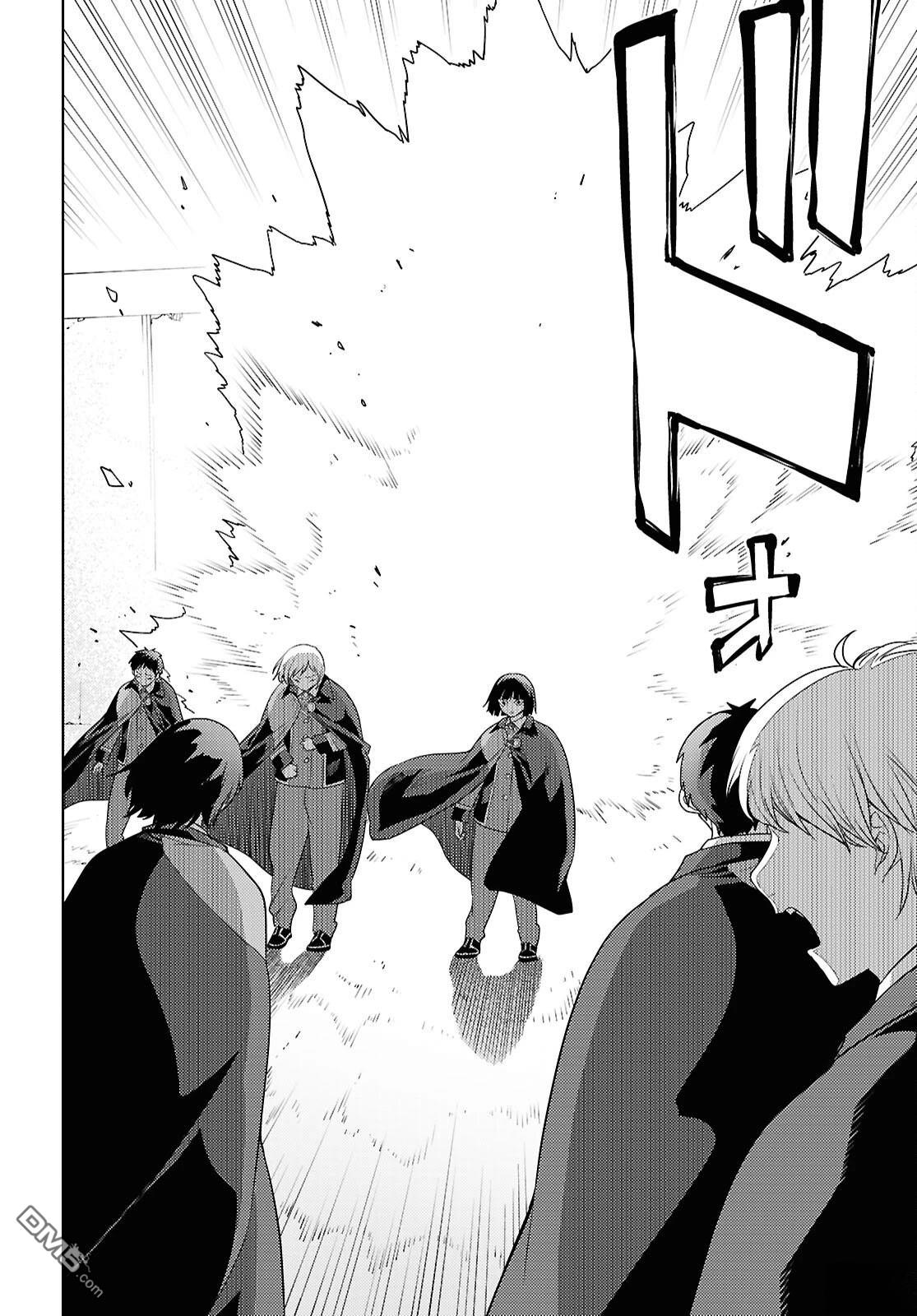 原·世界第一玩家的小号练成日记~废人玩家、异世界攻略中~ 第72话 第24页