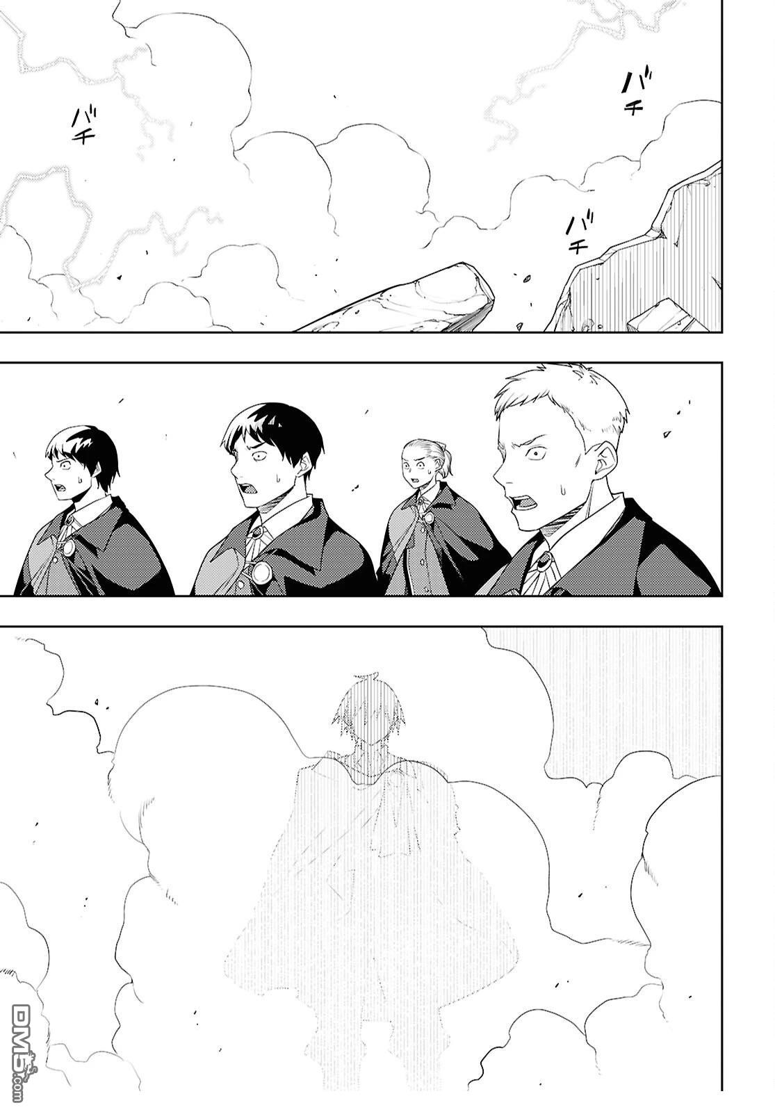 原·世界第一玩家的小号练成日记~废人玩家、异世界攻略中~ 第72话 第25页