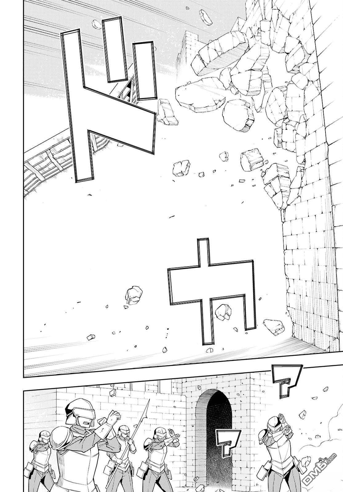 原·世界第一玩家的小号练成日记~废人玩家、异世界攻略中~ 第74话 第20页