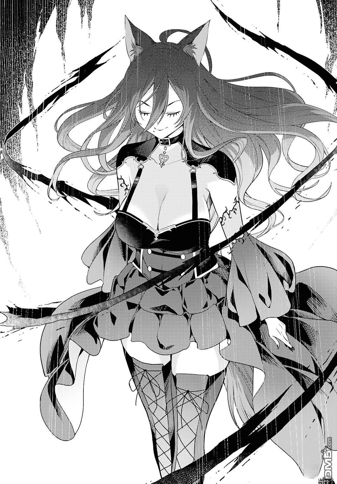原·世界第一玩家的小号练成日记~废人玩家、异世界攻略中~ 第75话 第4页
