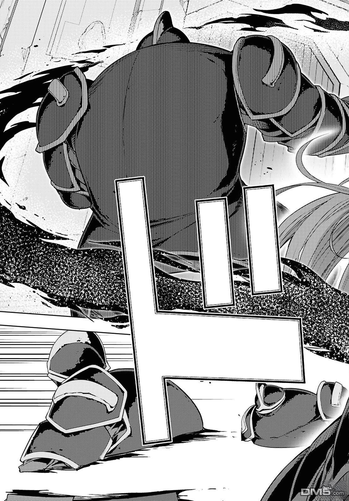 原·世界第一玩家的小号练成日记~废人玩家、异世界攻略中~ 第82话 第15页