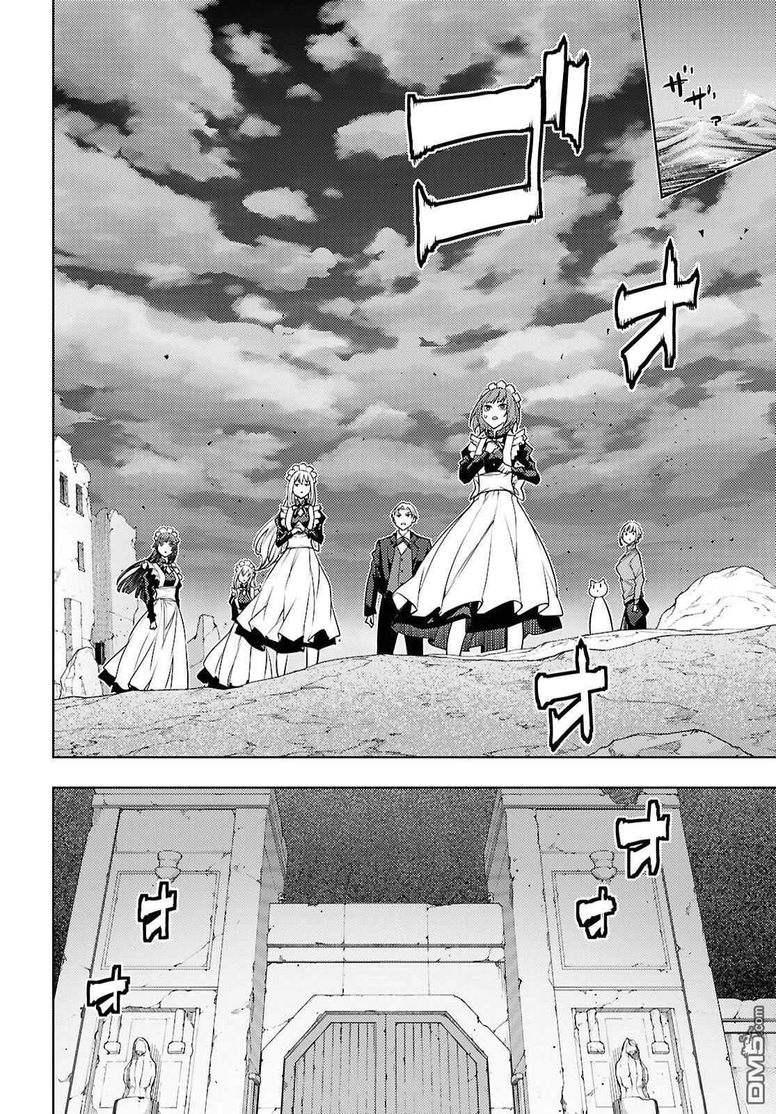 原·世界第一玩家的小号练成日记~废人玩家、异世界攻略中~ 第82话 第8页