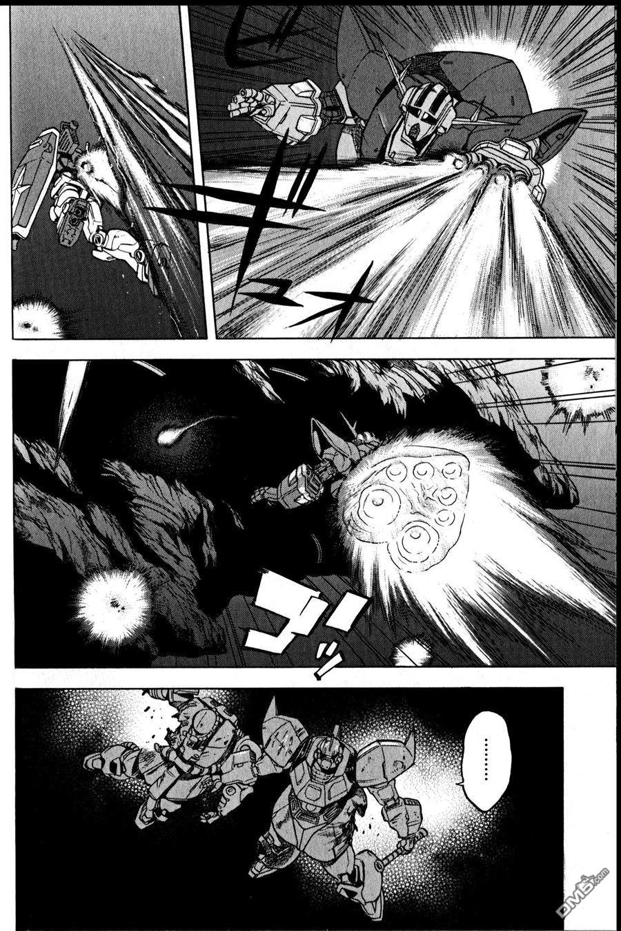 机动战士高达战记0081：水天之泪 第17话 第21页
