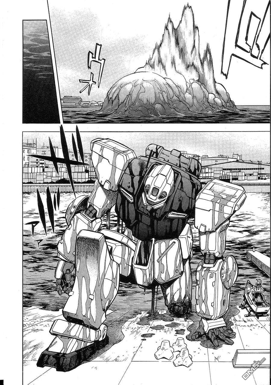 机动战士高达战记0081：水天之泪 第1卷 第110页