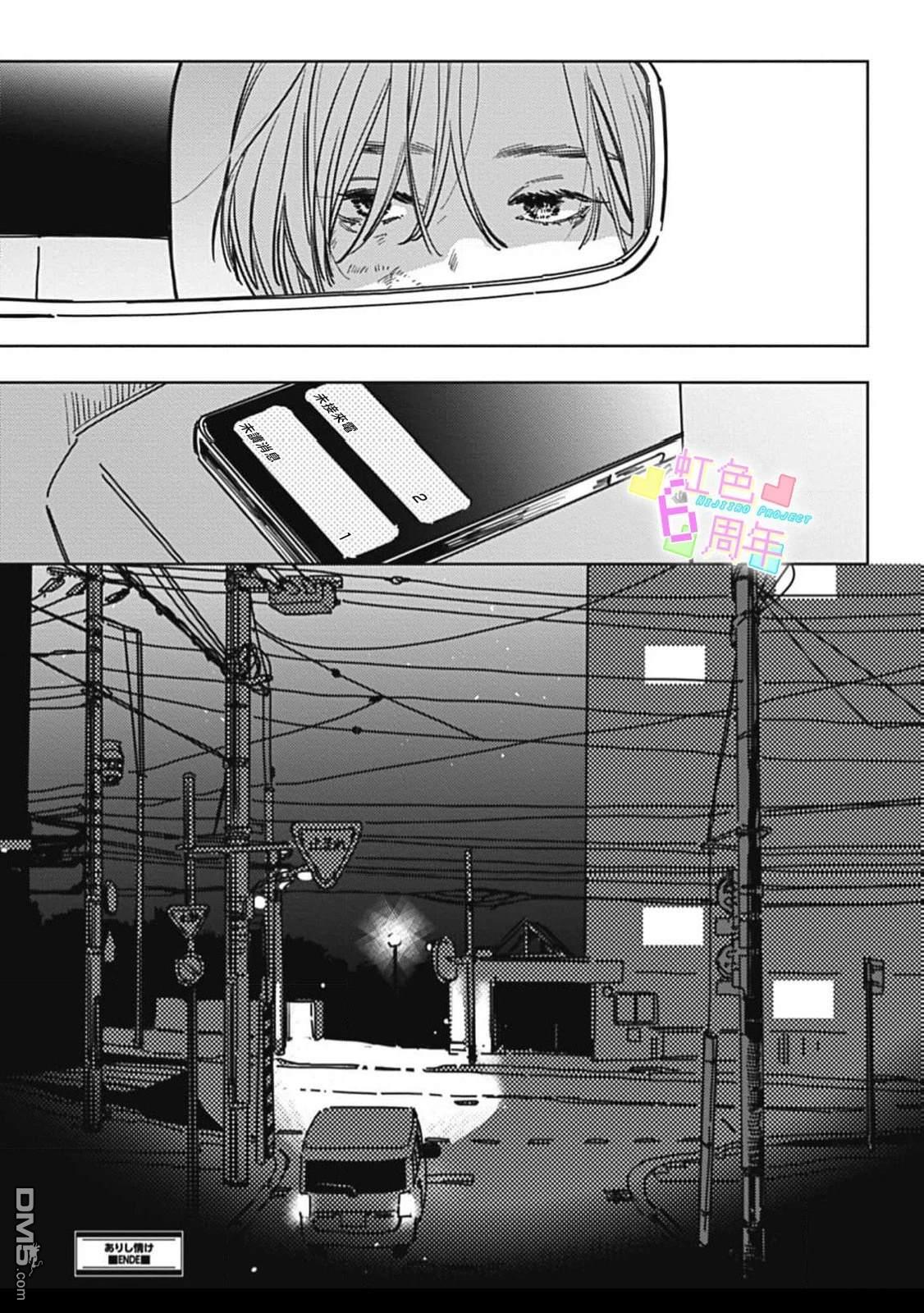 旧日情意 [番外] 短篇 第35页