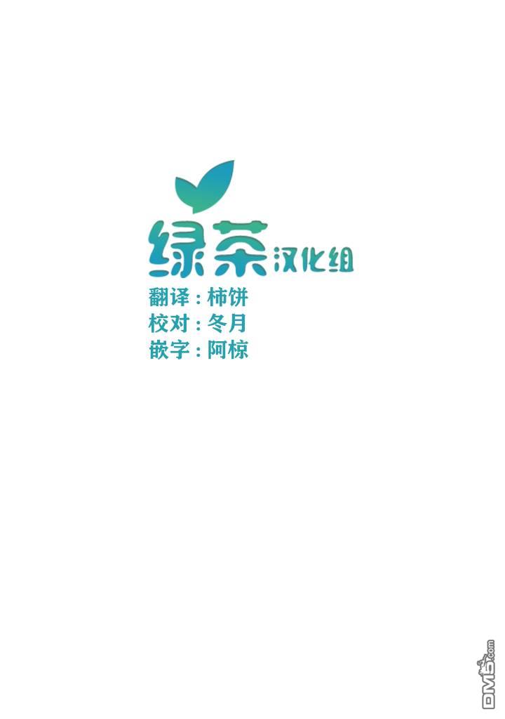 战鬼和捡到的女儿悠闲生活 第5话 第35页