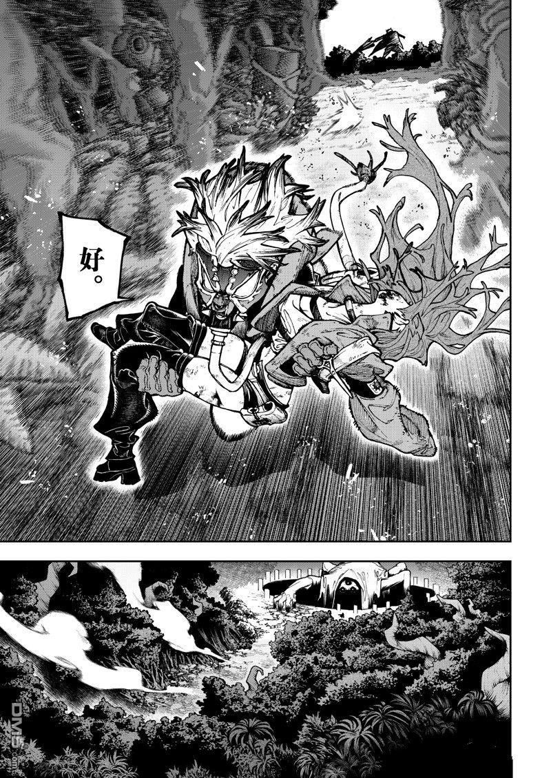 废渊战鬼 第102话 第5页