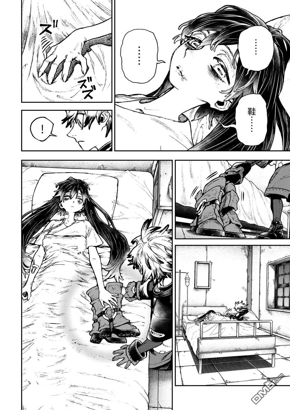 废渊战鬼 第111话 第6页