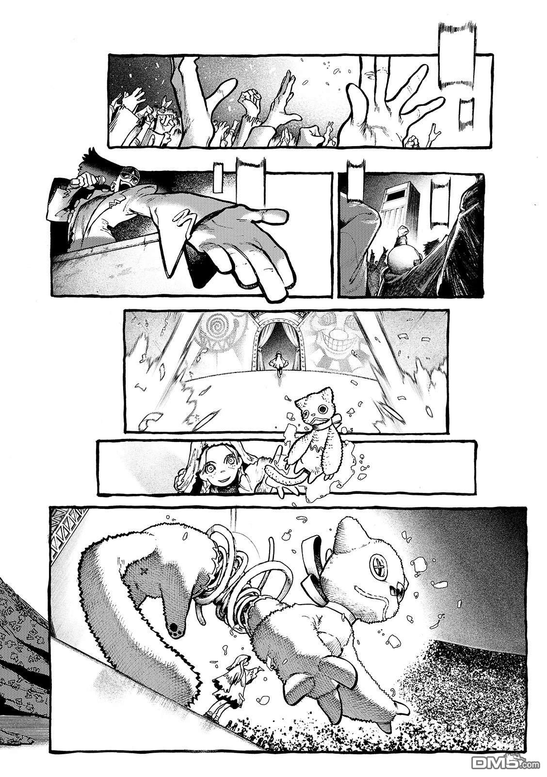 废渊战鬼 第137话 第6页