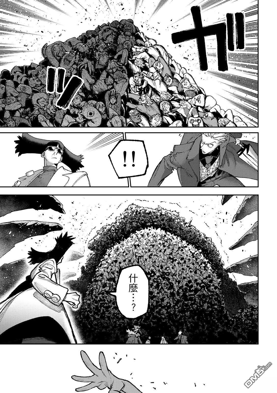 废渊战鬼 第140话 第9页
