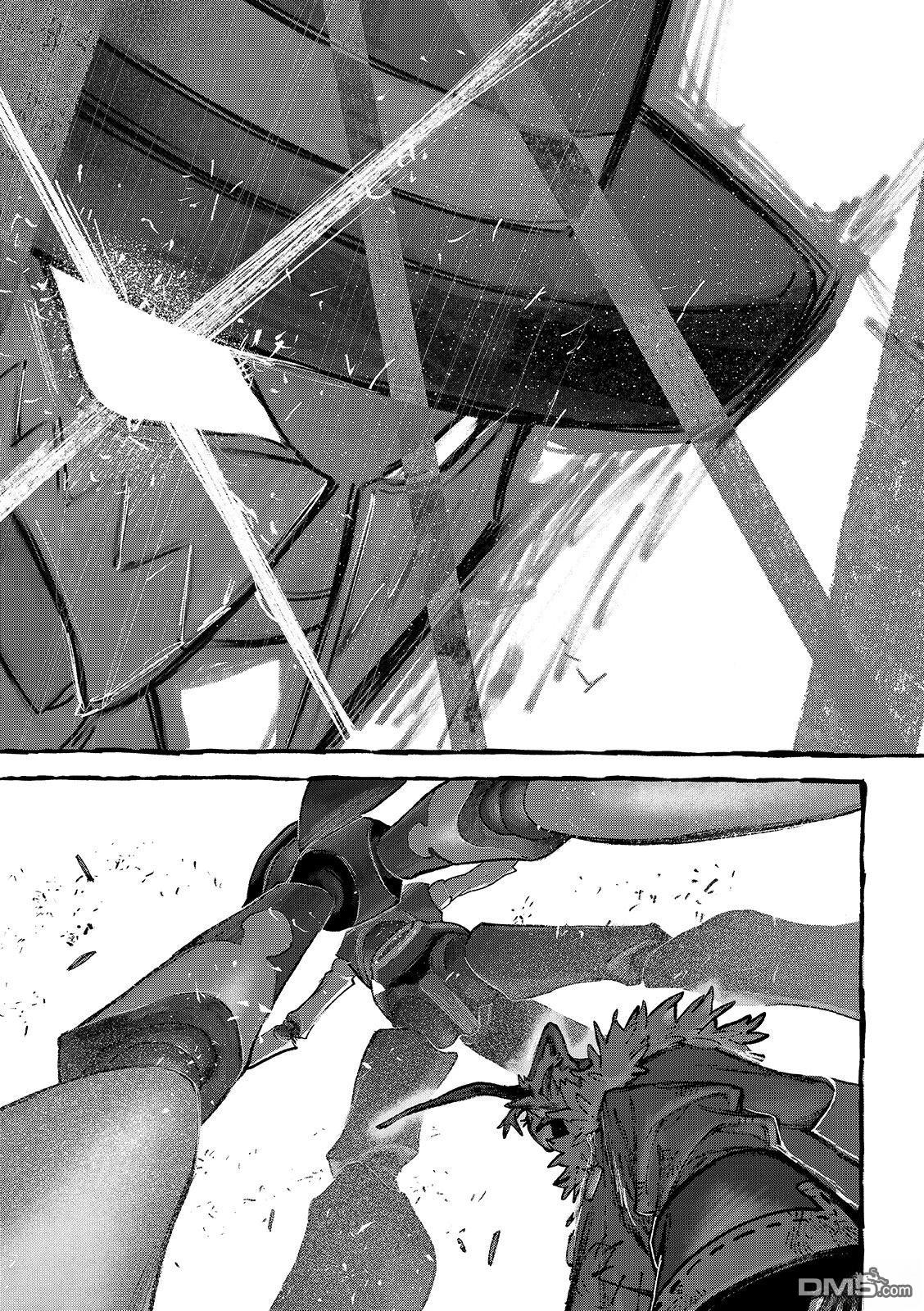 废渊战鬼 第145话 第9页