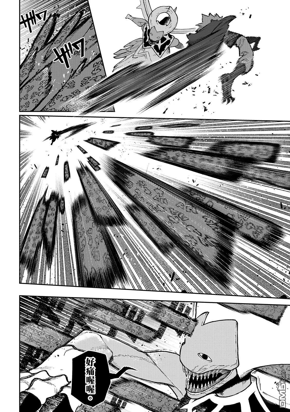 废渊战鬼 第155话 第10页