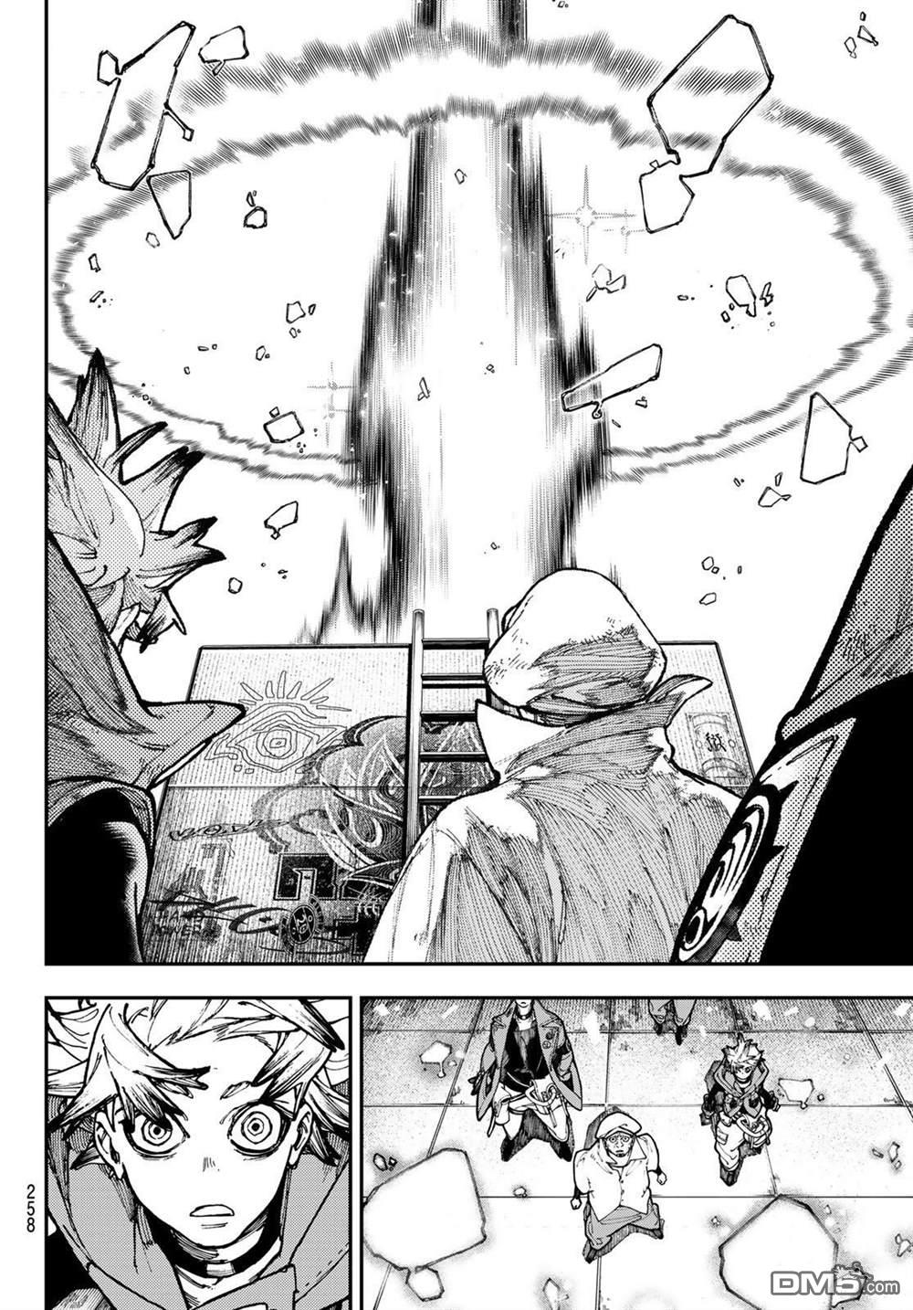 废渊战鬼 第27话 第14页
