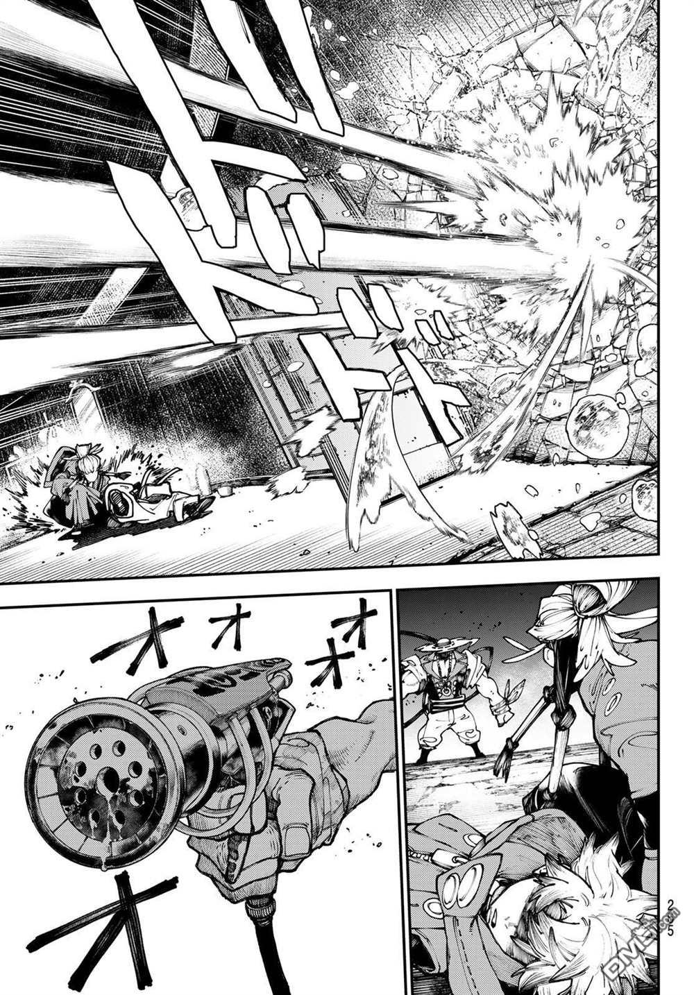 废渊战鬼 第34话 第5页