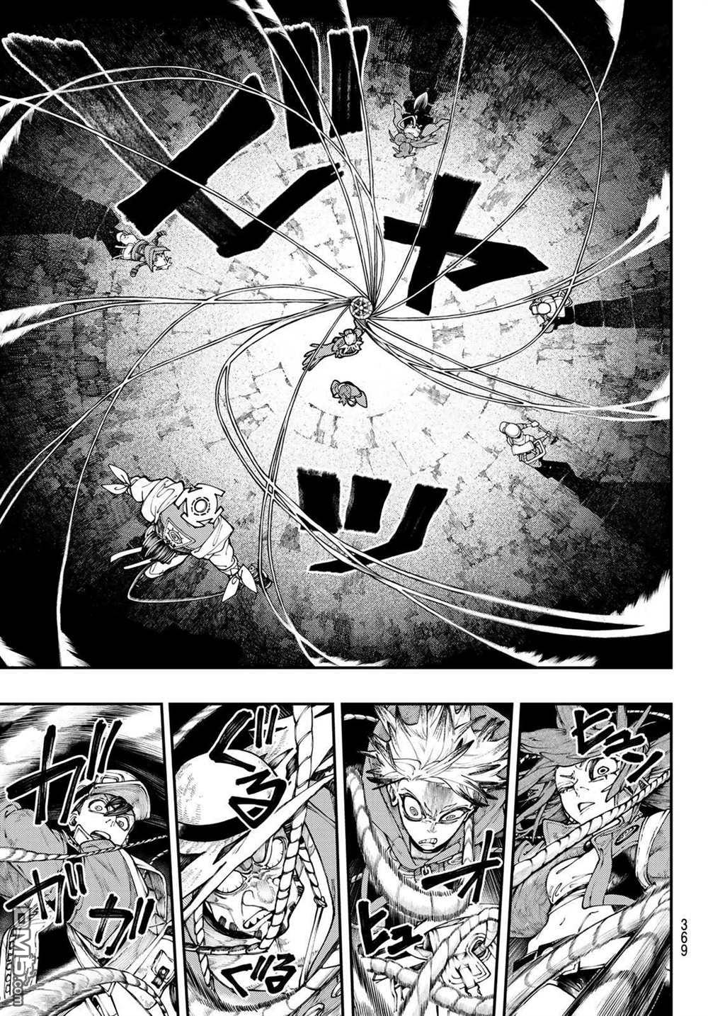 废渊战鬼 第36话 第11页