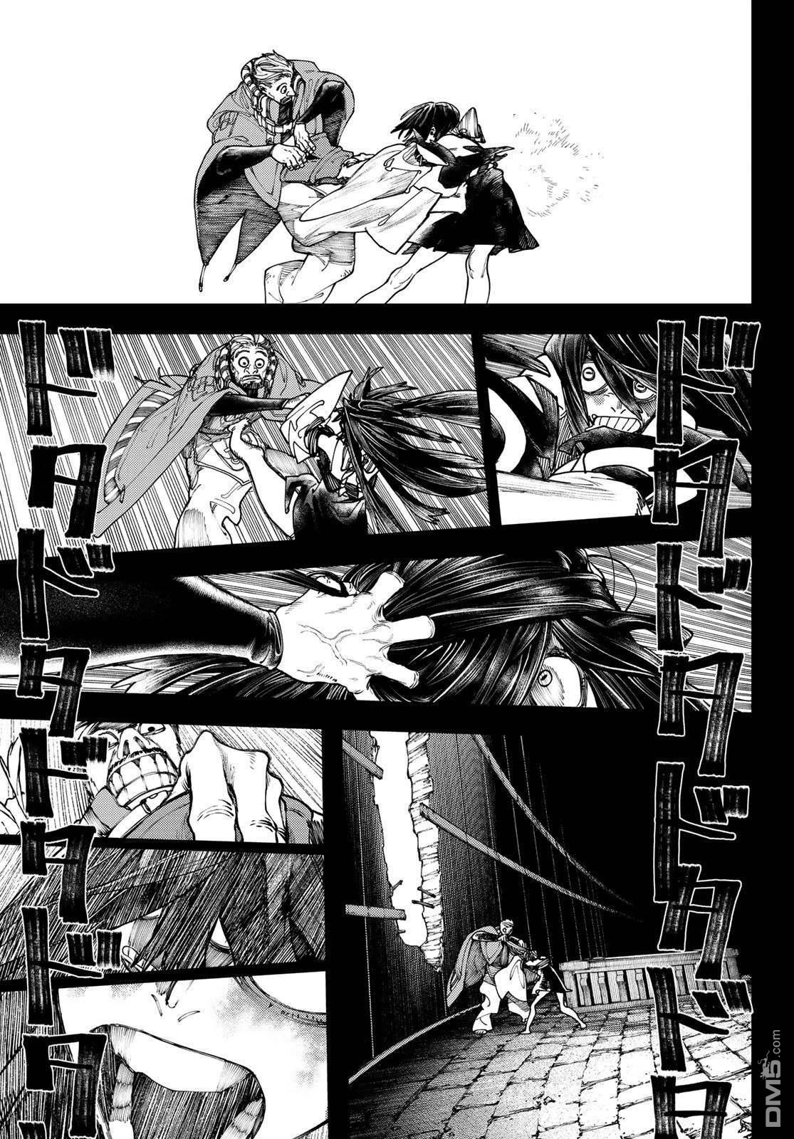 废渊战鬼 第42话 第13页