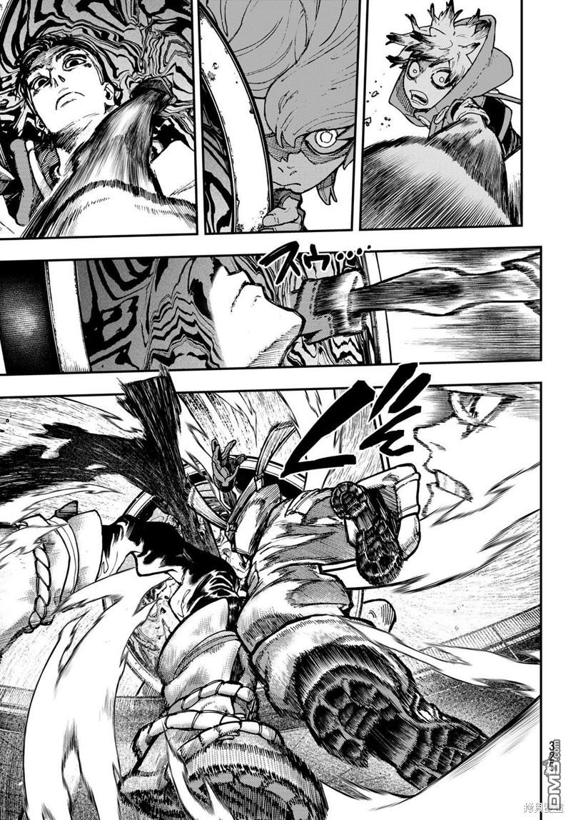 废渊战鬼 第47话 第5页