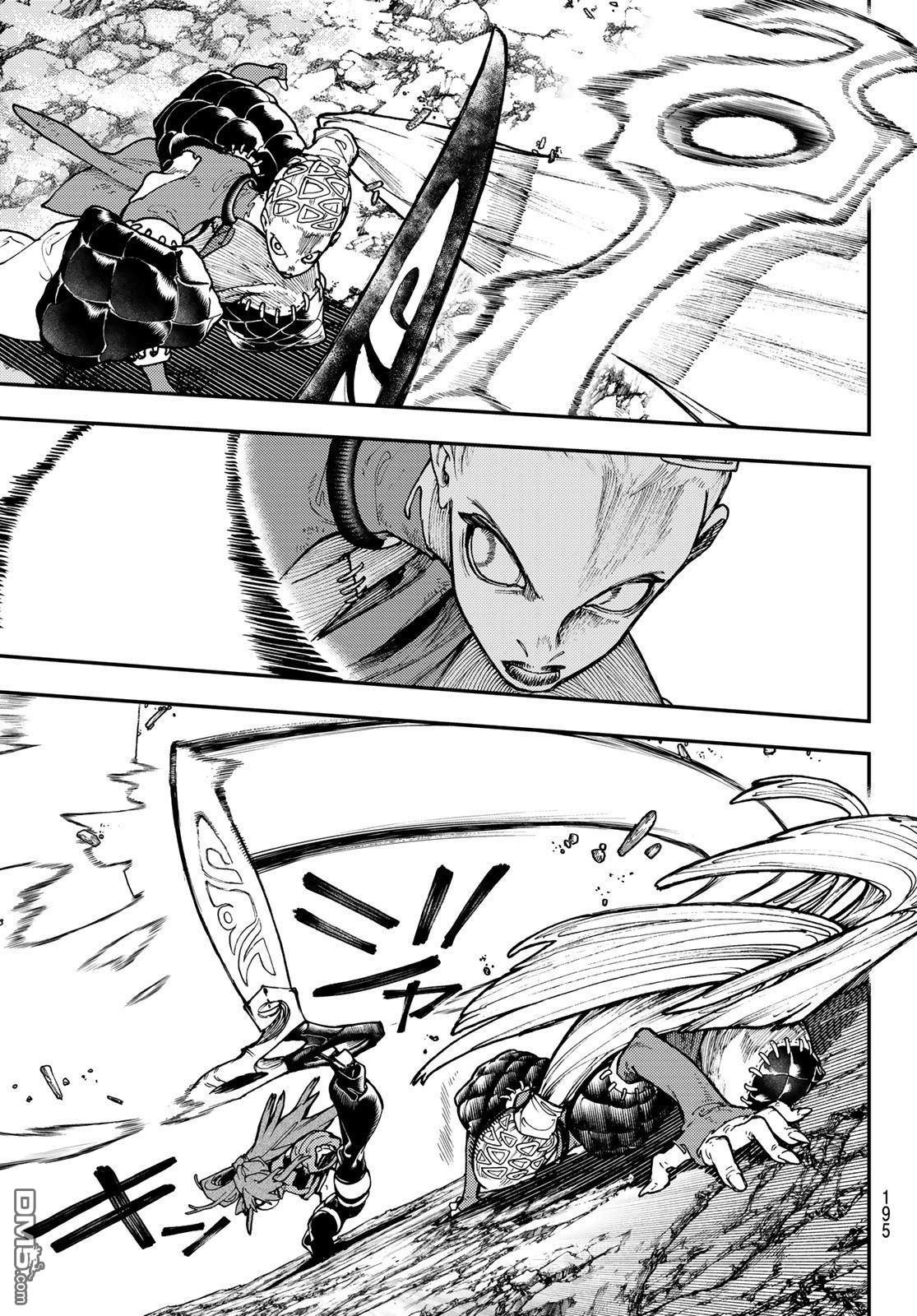 废渊战鬼 第51话 第9页