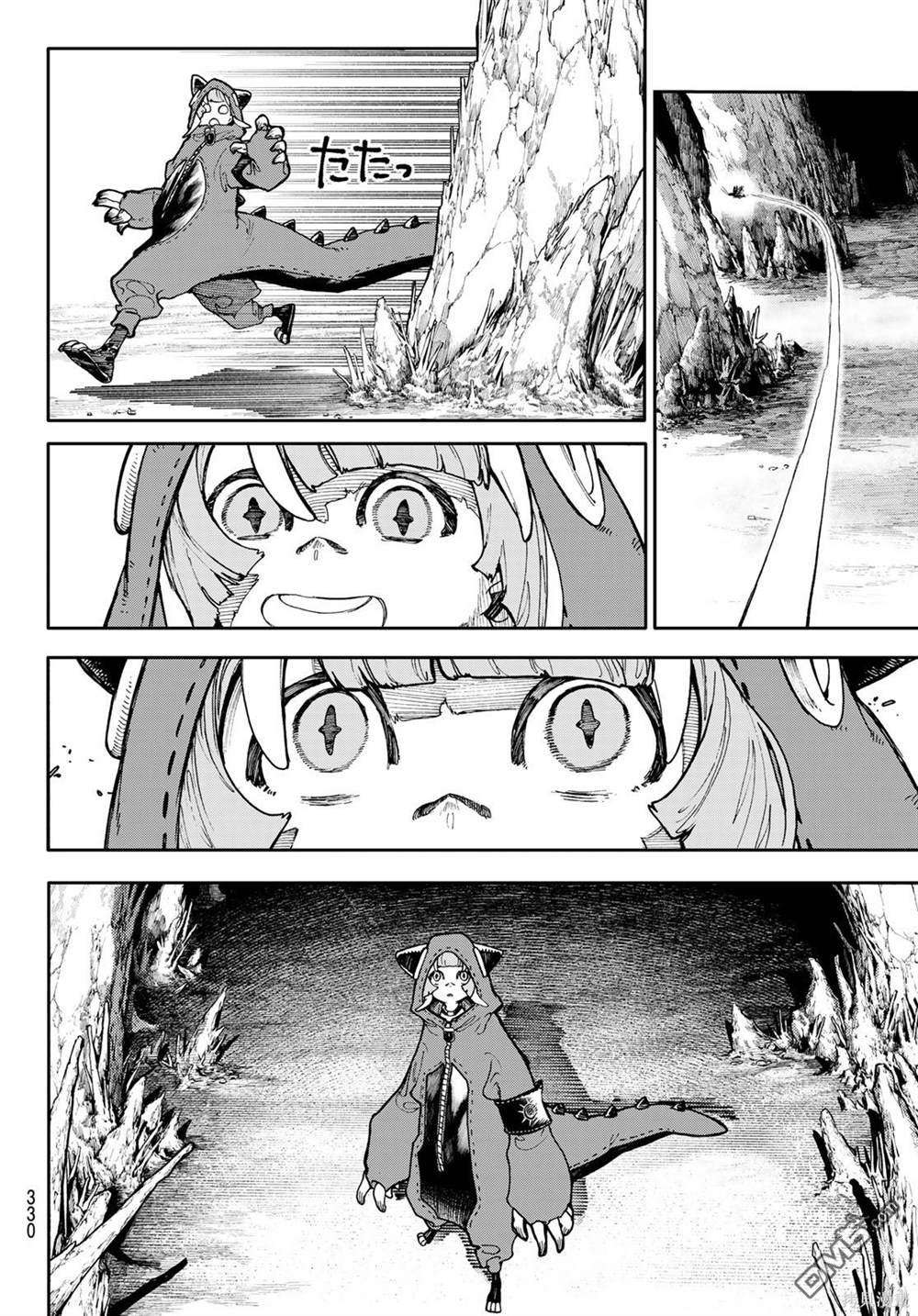 废渊战鬼 第60话 第12页