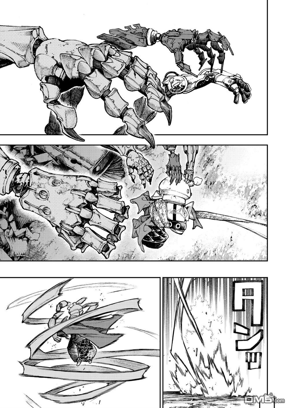 废渊战鬼 第69话 第1页