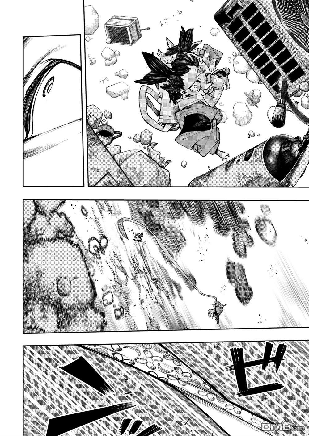 废渊战鬼 第69话 第10页