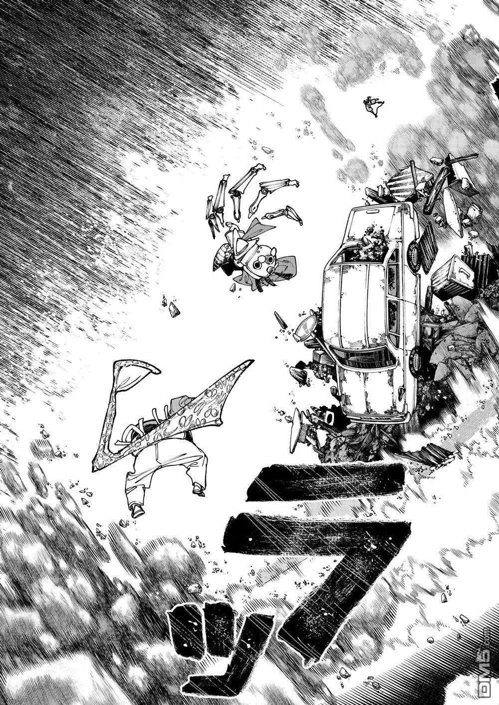 废渊战鬼 第69话 第5页